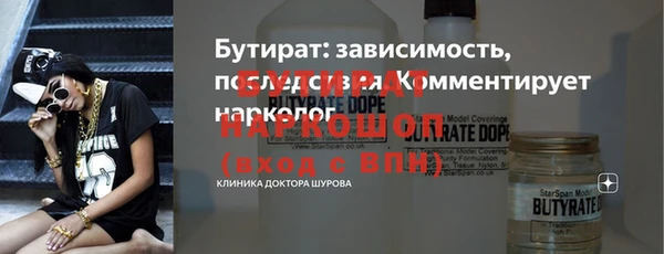 бошки Богданович