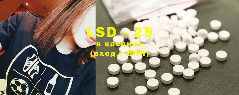 LSD-25 экстази ecstasy  Канск 