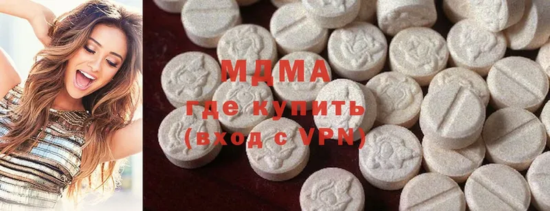 MDMA Molly  mega tor  Канск 